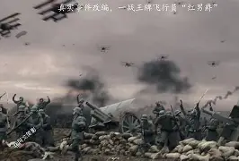 热血战场!两强对决将掀起一场关乎尊严的战争在第几集